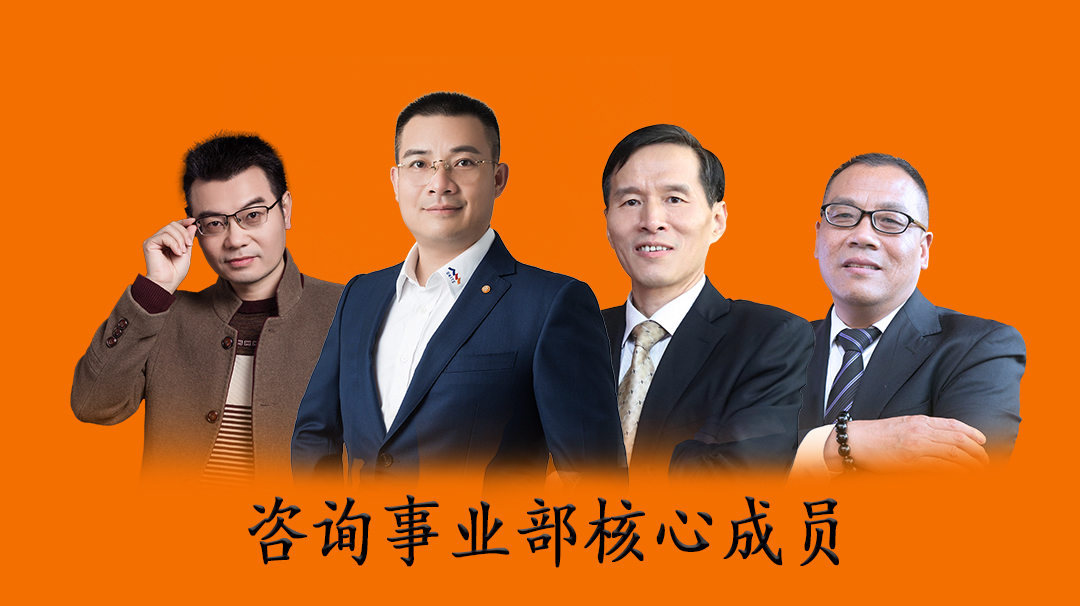 領(lǐng)導(dǎo)梯隊(duì)模型惠及組織全員
